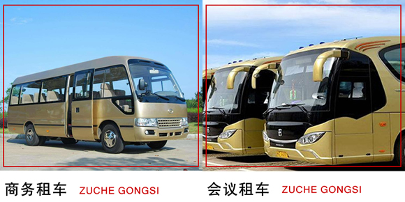 東城區(qū)租車(chē) (12).jpg