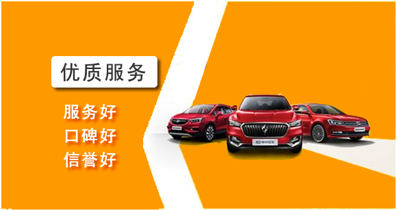 陽(yáng)泉租車 (4).jpg