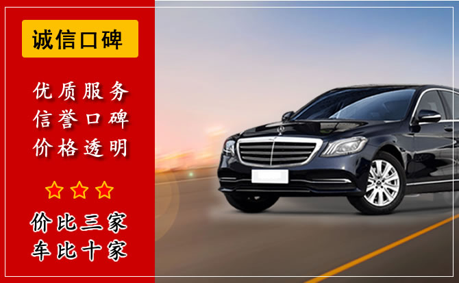 洛陽汽車租賃公司租車流程是什么？